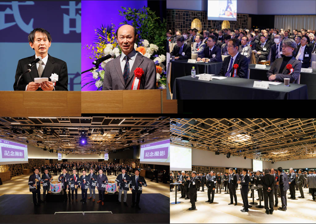 創立50年記念式典が大盛況に開催されました